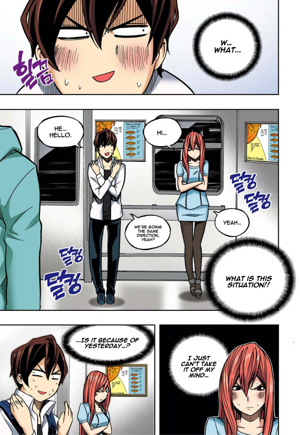 Skill of Lure Manhwa - Chapter 16 Page 22