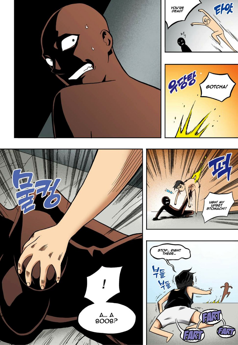 Skill of Lure Manhwa - Chapter 16 Page 28