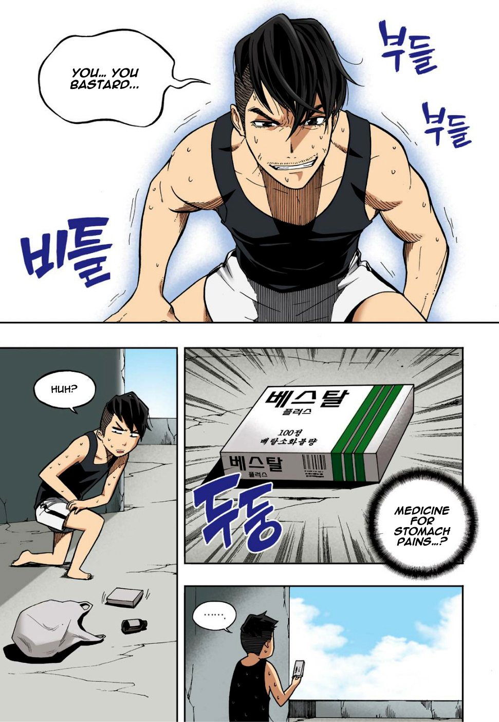 Skill of Lure Manhwa - Chapter 16 Page 29