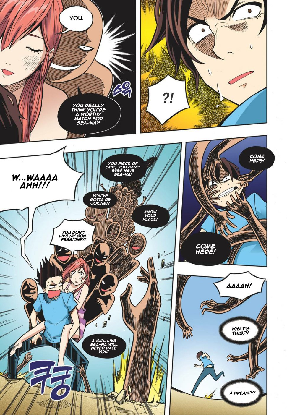 Skill of Lure Manhwa - Chapter 14 Page 1