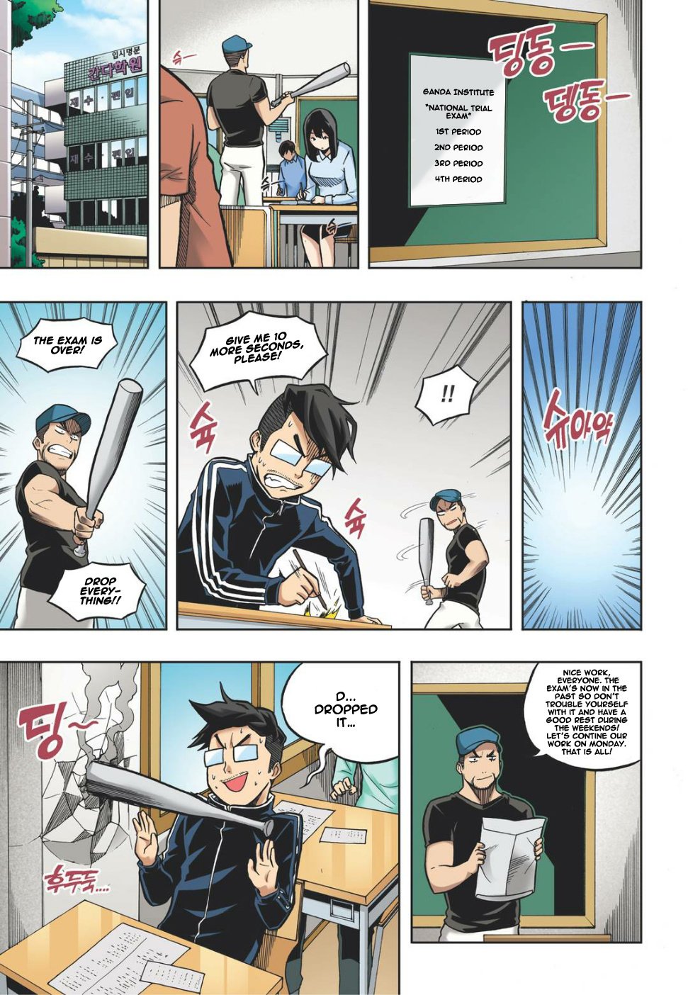 Skill of Lure Manhwa - Chapter 14 Page 5