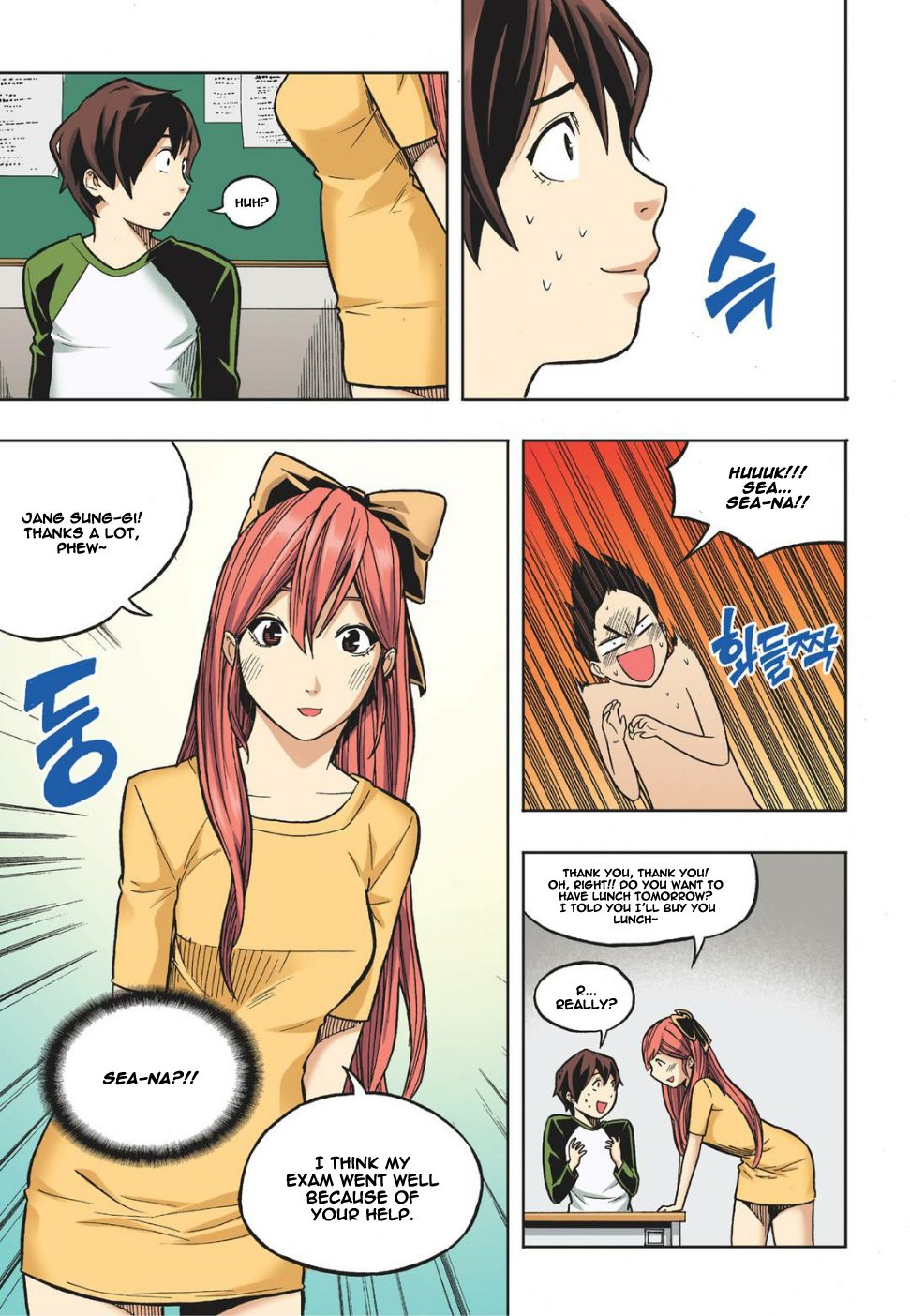 Skill of Lure Manhwa - Chapter 14 Page 7