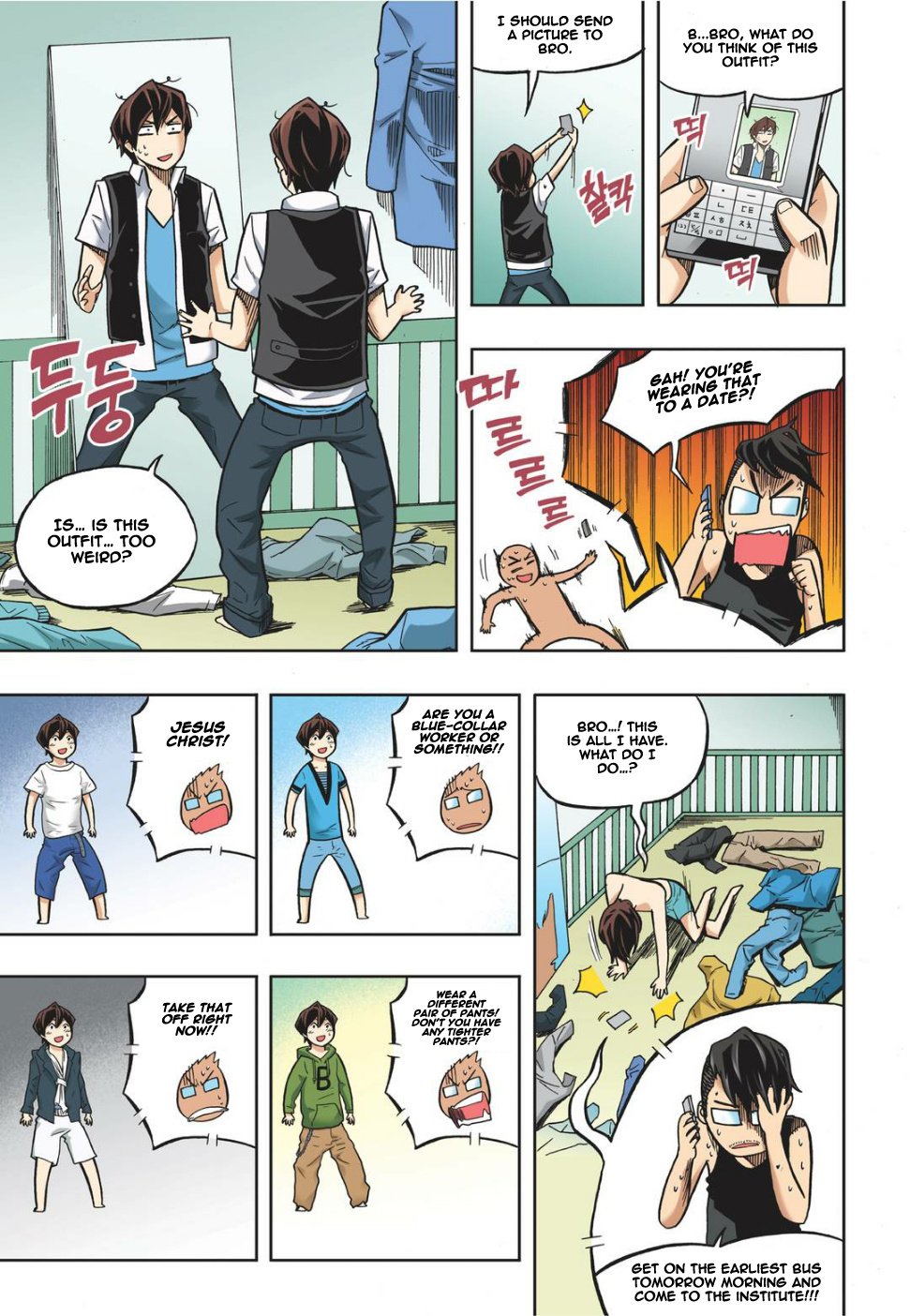 Skill of Lure Manhwa - Chapter 14 Page 18