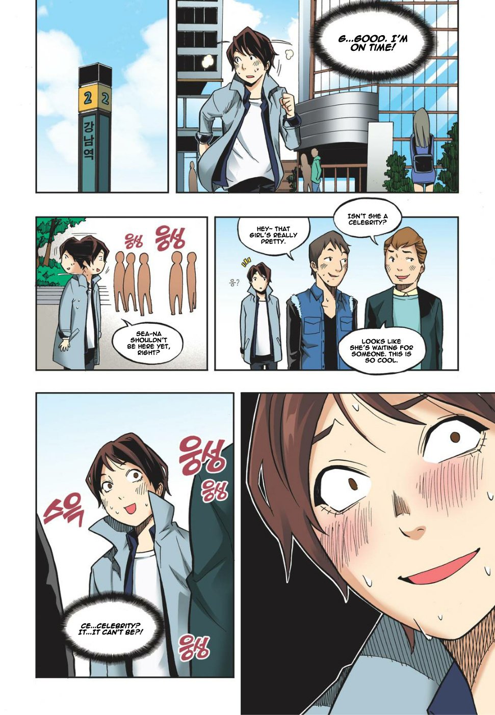 Skill of Lure Manhwa - Chapter 14 Page 21