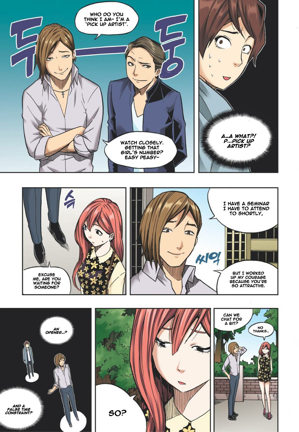Skill of Lure Manhwa - Chapter 14 Page 24