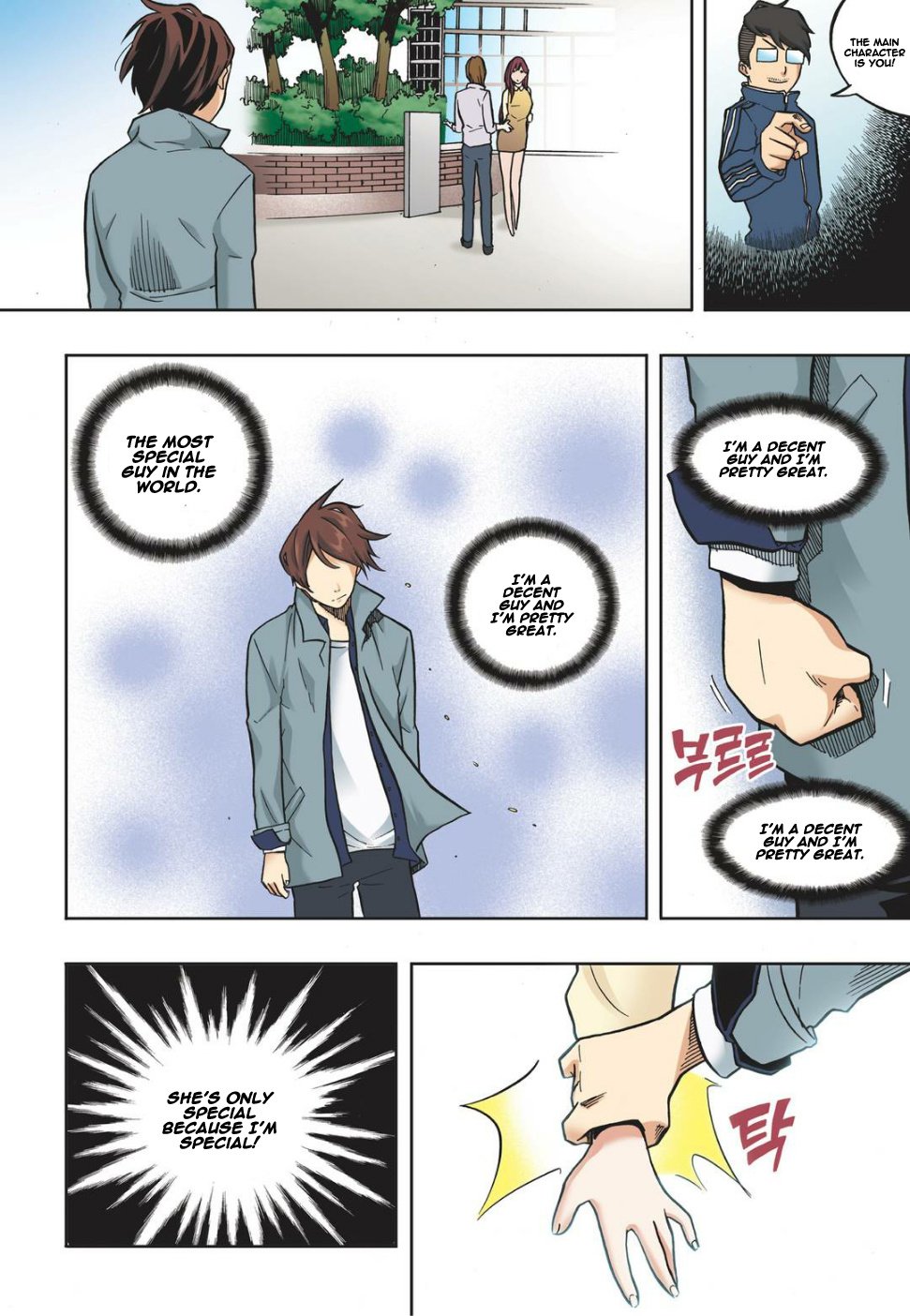 Skill of Lure Manhwa - Chapter 14 Page 25