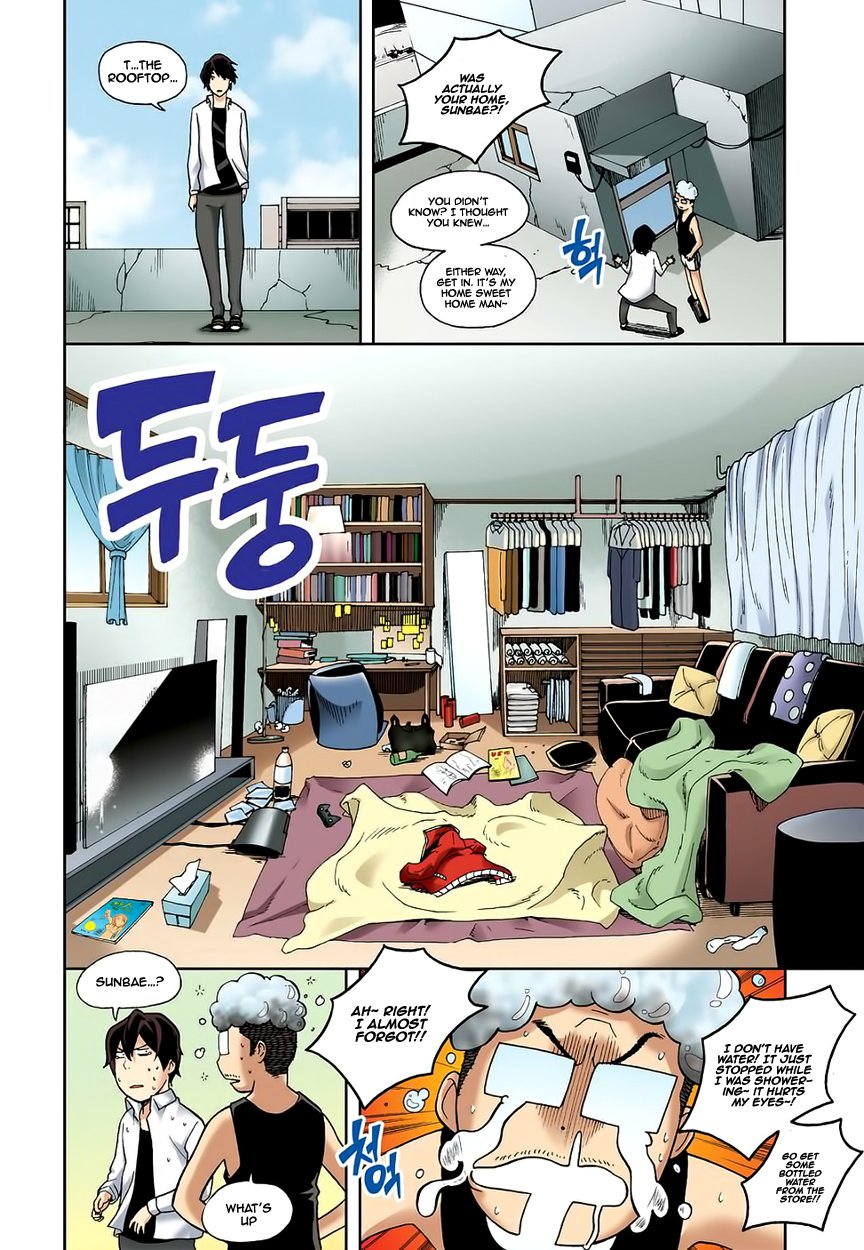 Skill of Lure Manhwa - Chapter 4 Page 7