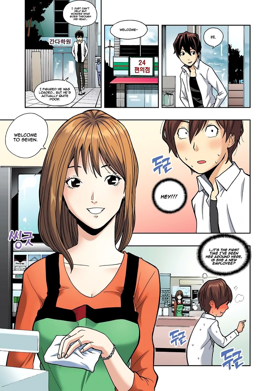 Skill of Lure Manhwa - Chapter 4 Page 8