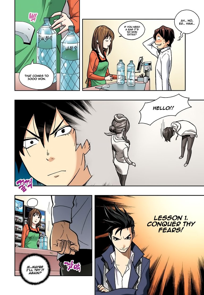 Skill of Lure Manhwa - Chapter 4 Page 9