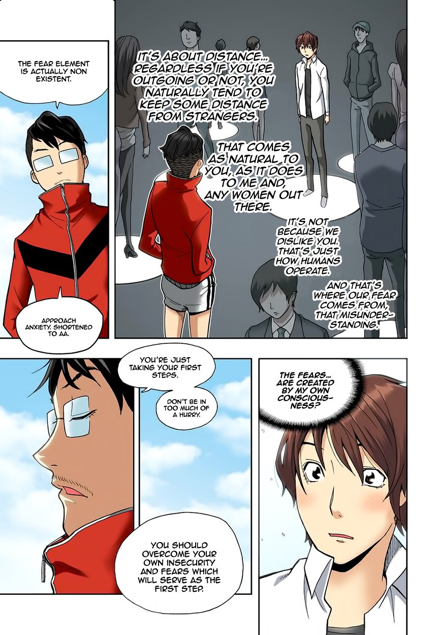 Skill of Lure Manhwa - Chapter 4 Page 12
