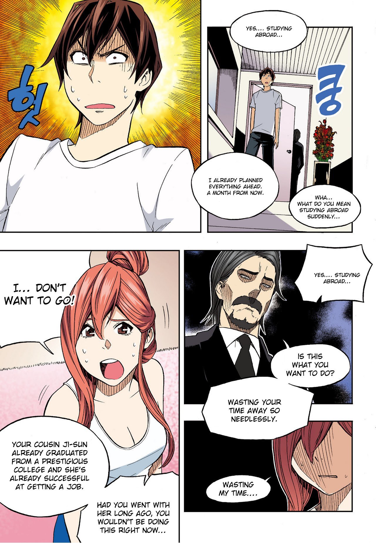 Skill of Lure Manhwa - Chapter 29 Page 5