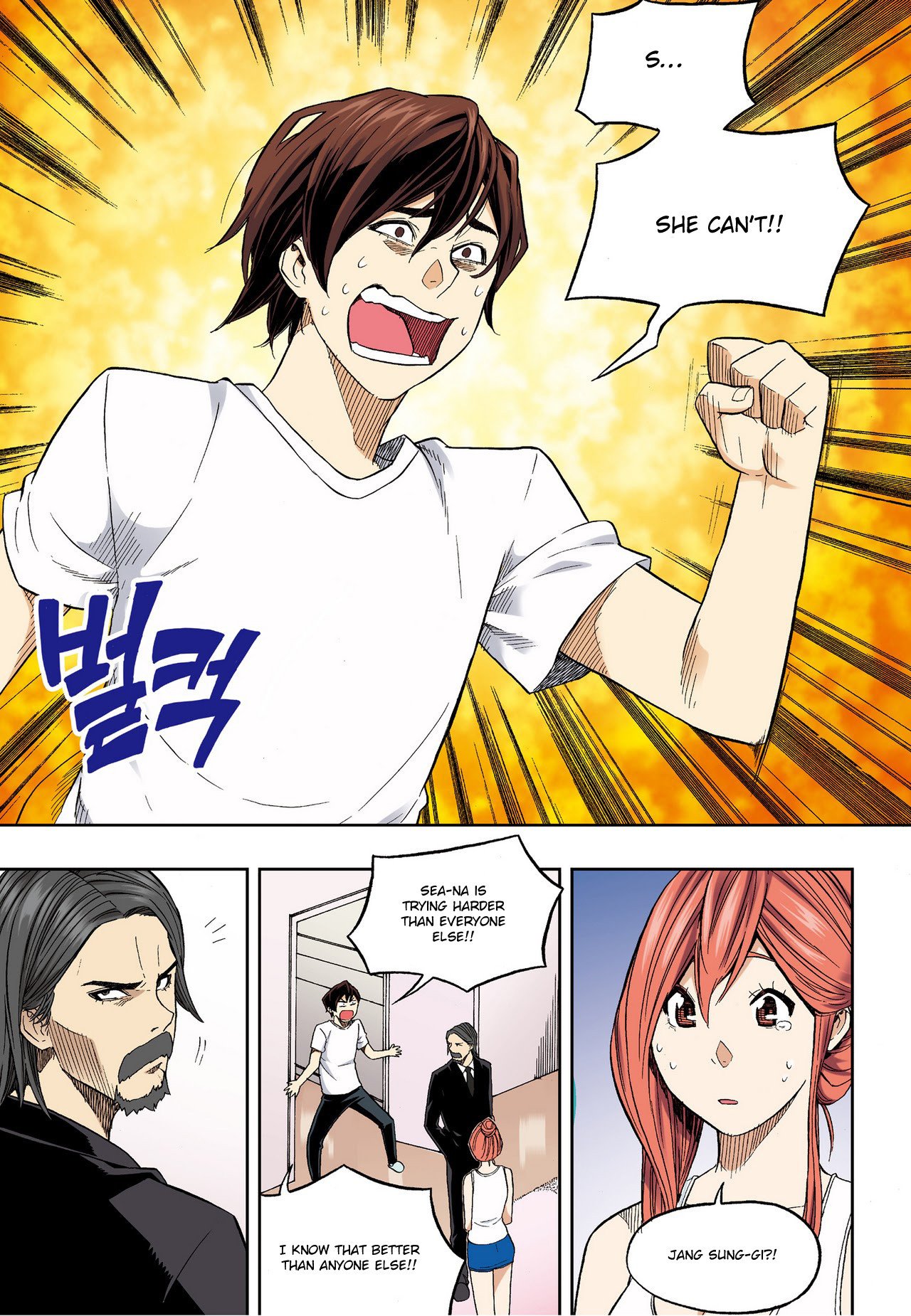 Skill of Lure Manhwa - Chapter 29 Page 7