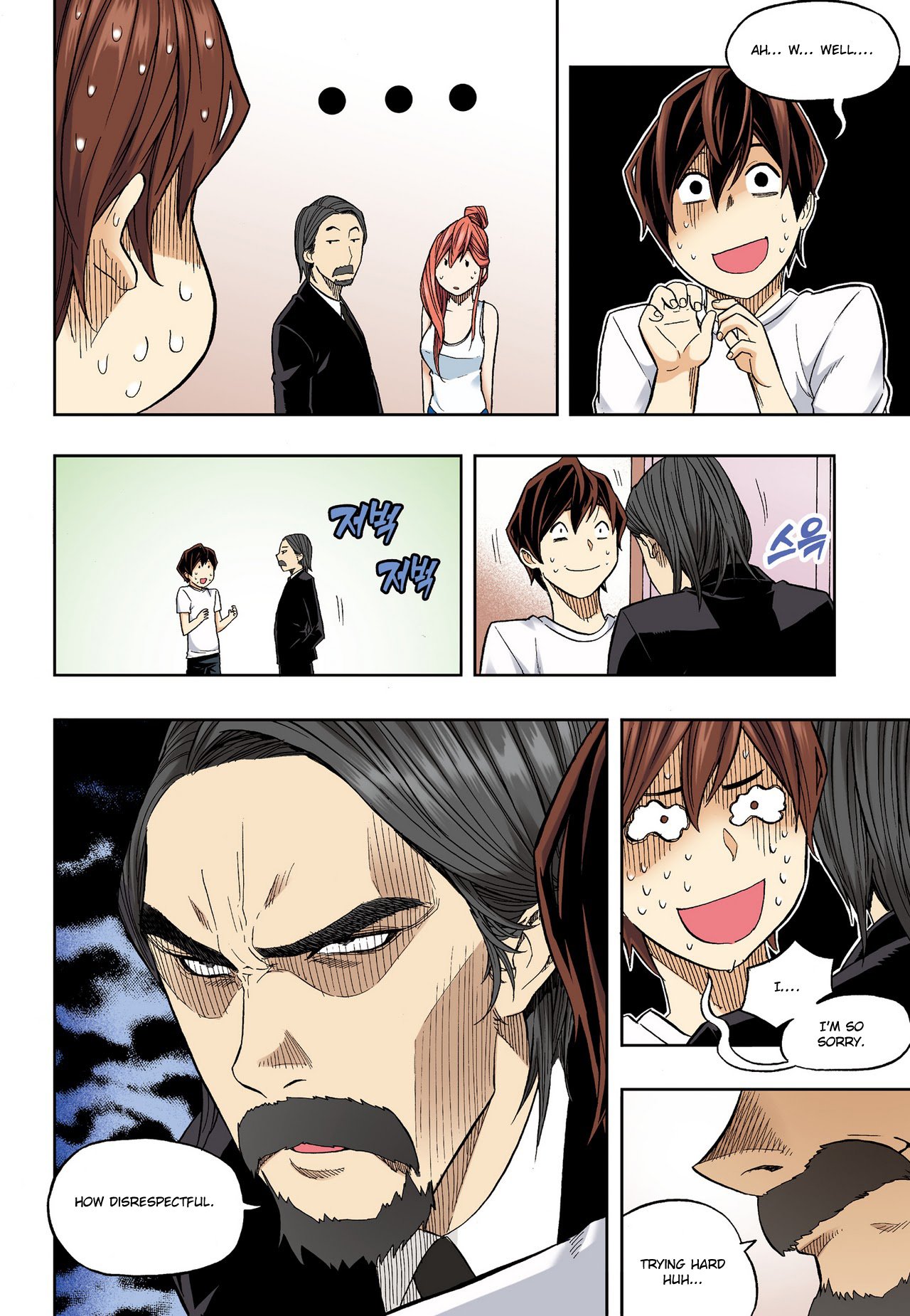 Skill of Lure Manhwa - Chapter 29 Page 8