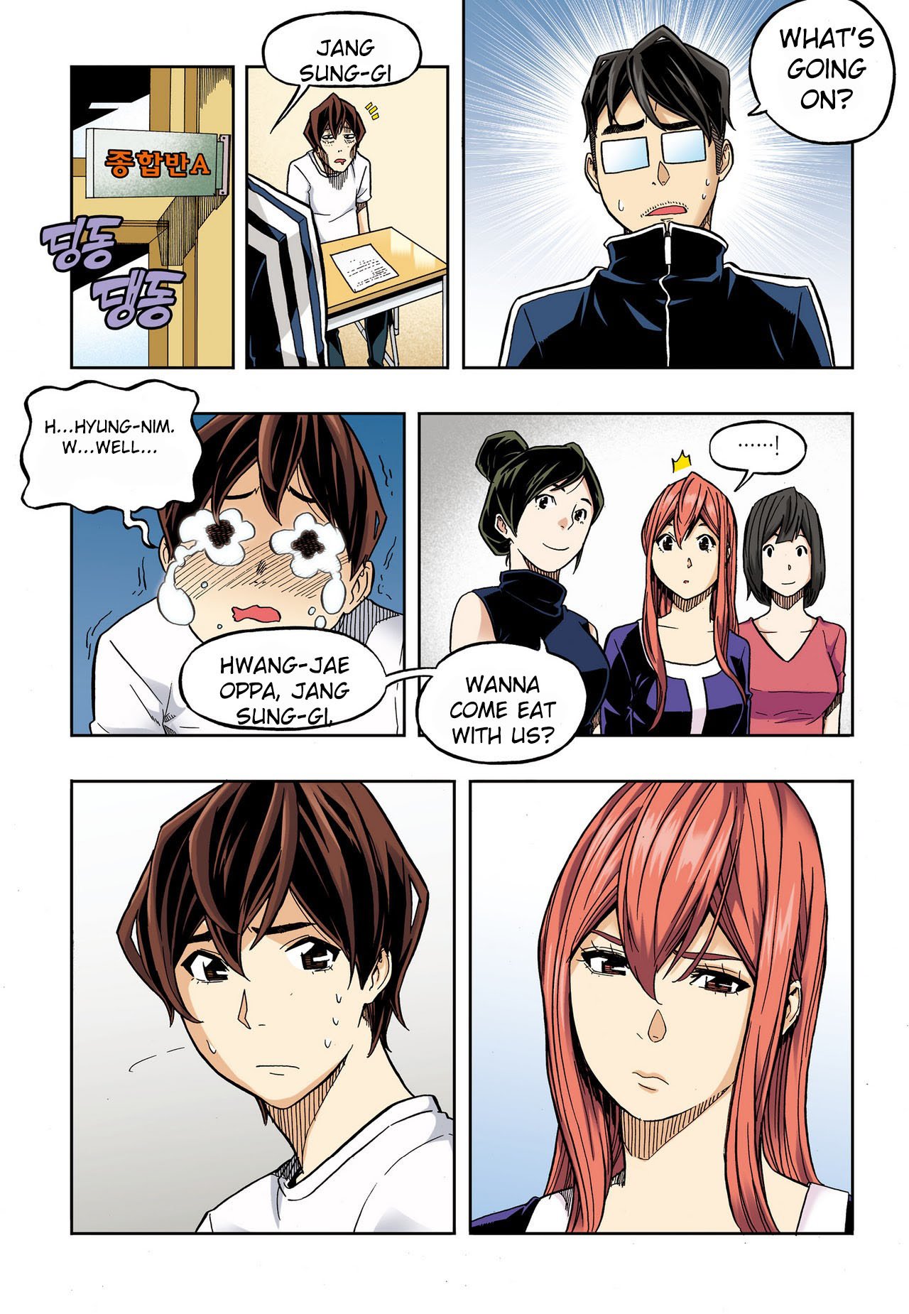 Skill of Lure Manhwa - Chapter 31.5 Page 1