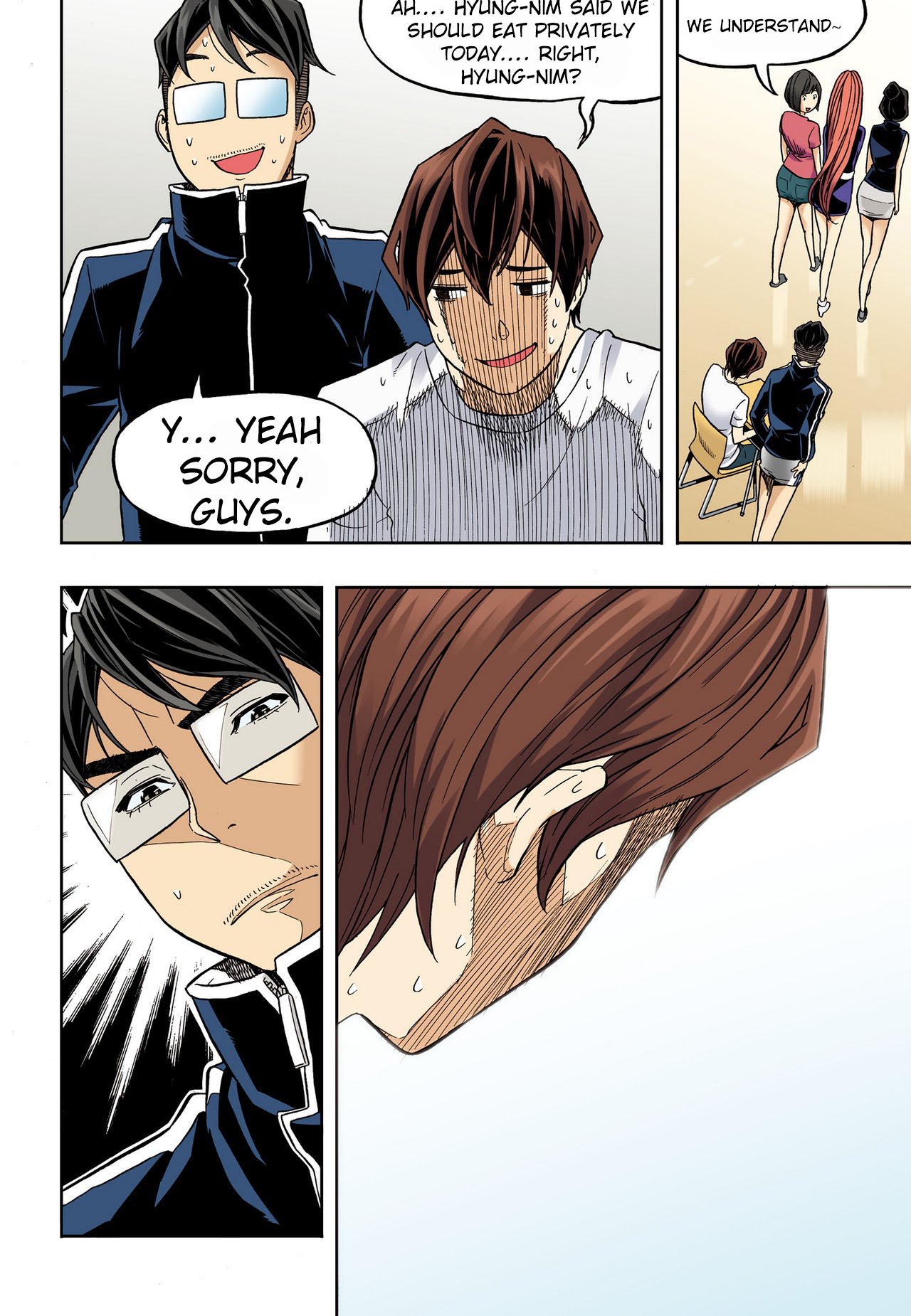 Skill of Lure Manhwa - Chapter 31.5 Page 2