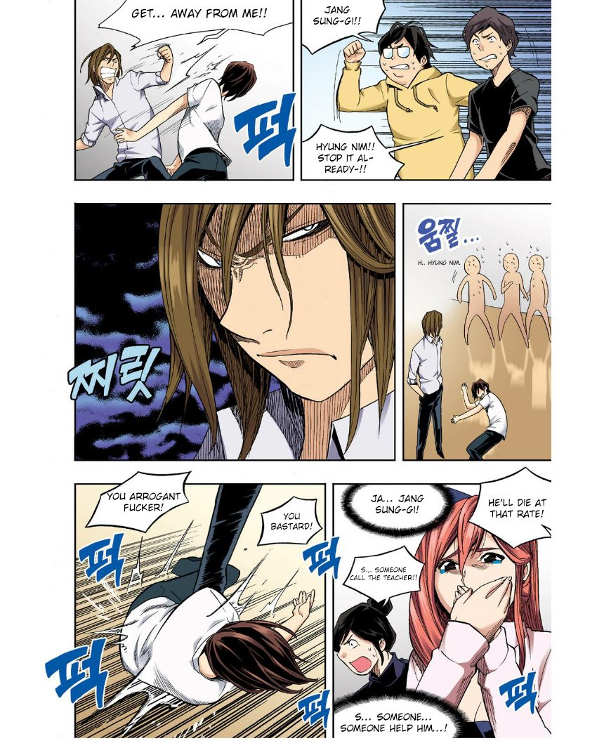 Skill of Lure Manhwa - Chapter 26 Page 17