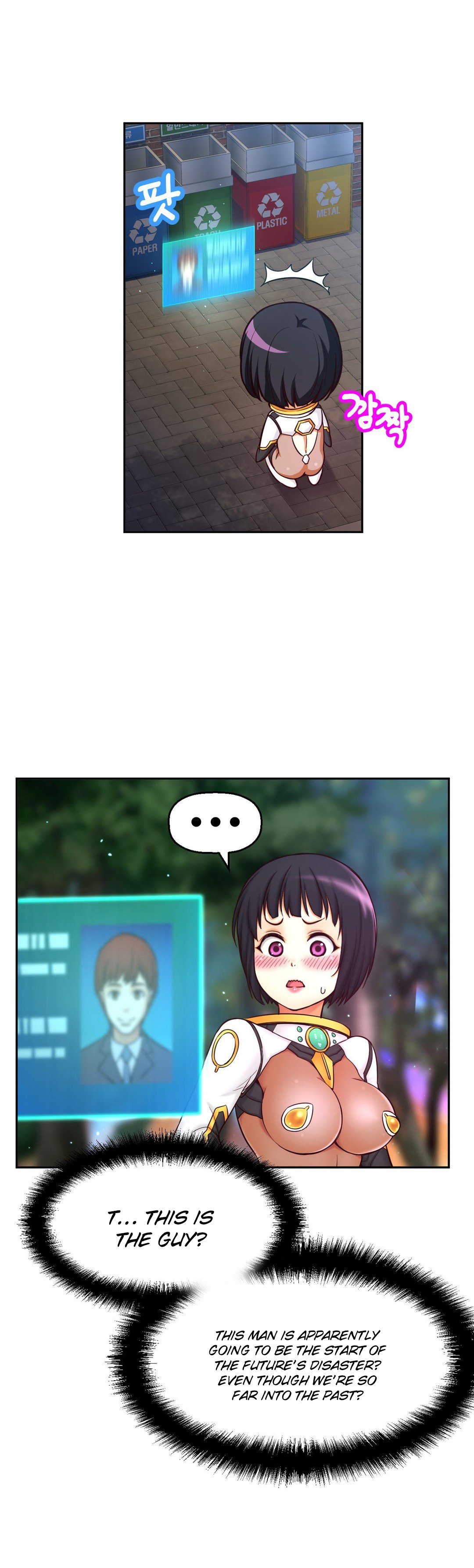 Mia's Tool Manhwa - Chapter 8 Page 7