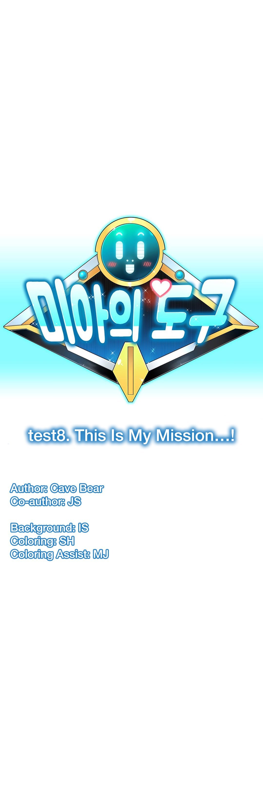 Mia's Tool Manhwa - Chapter 8 Page 10