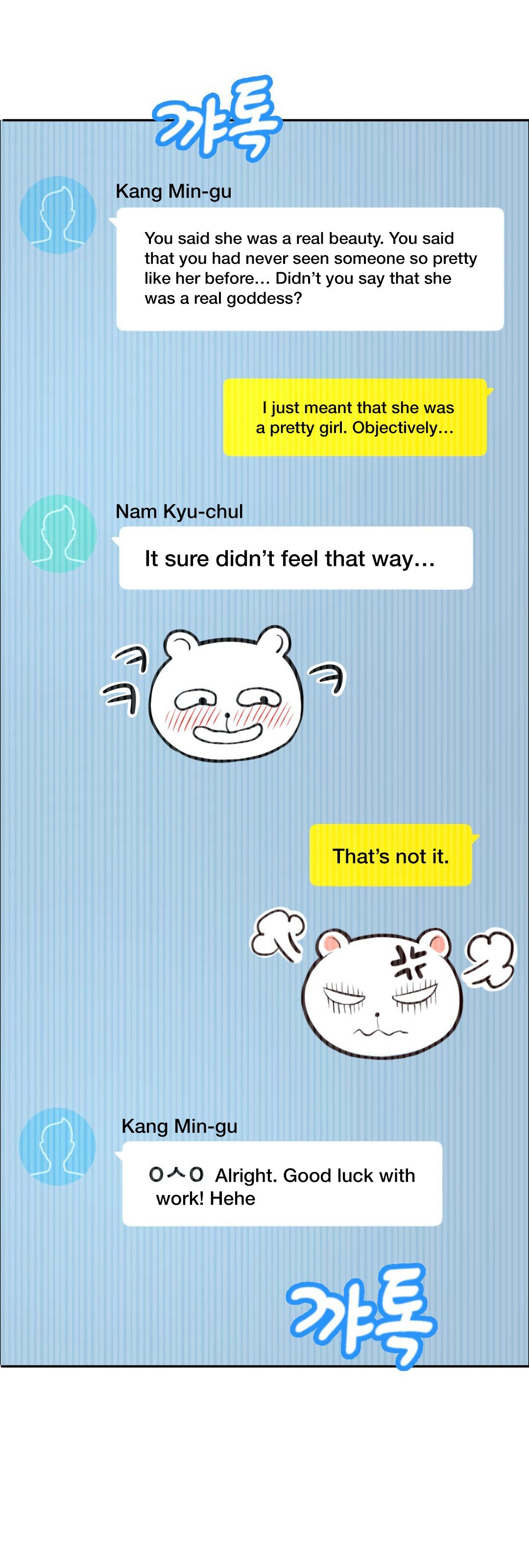 Mia's Tool Manhwa - Chapter 8 Page 19