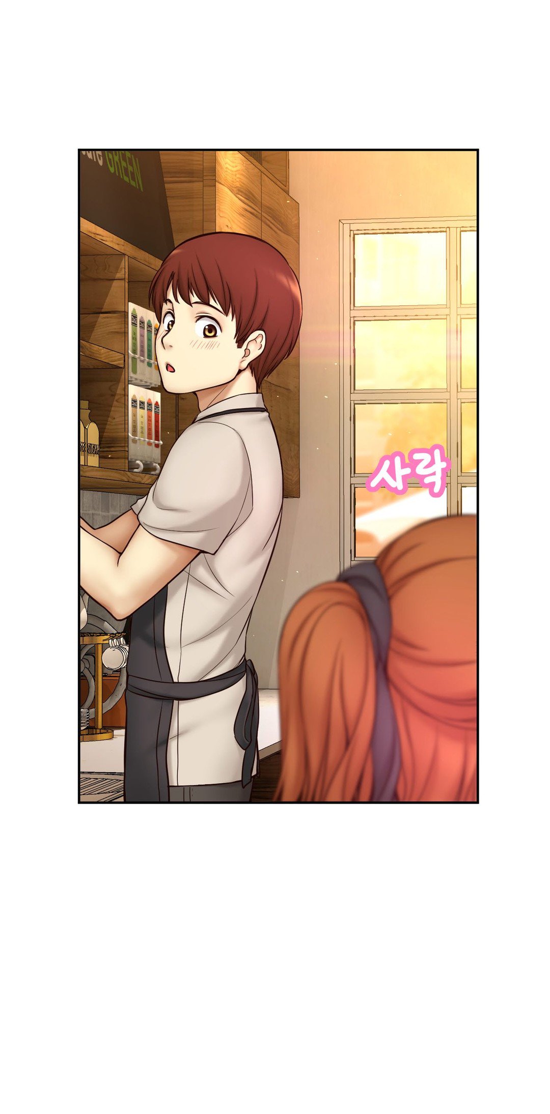 Mia's Tool Manhwa - Chapter 8 Page 27