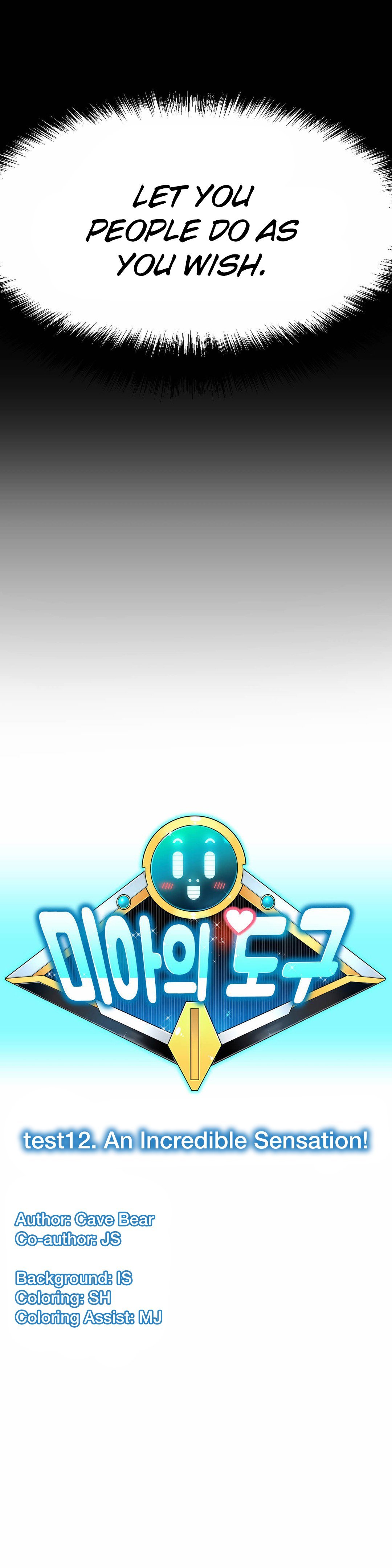 Mia's Tool Manhwa - Chapter 12 Page 8