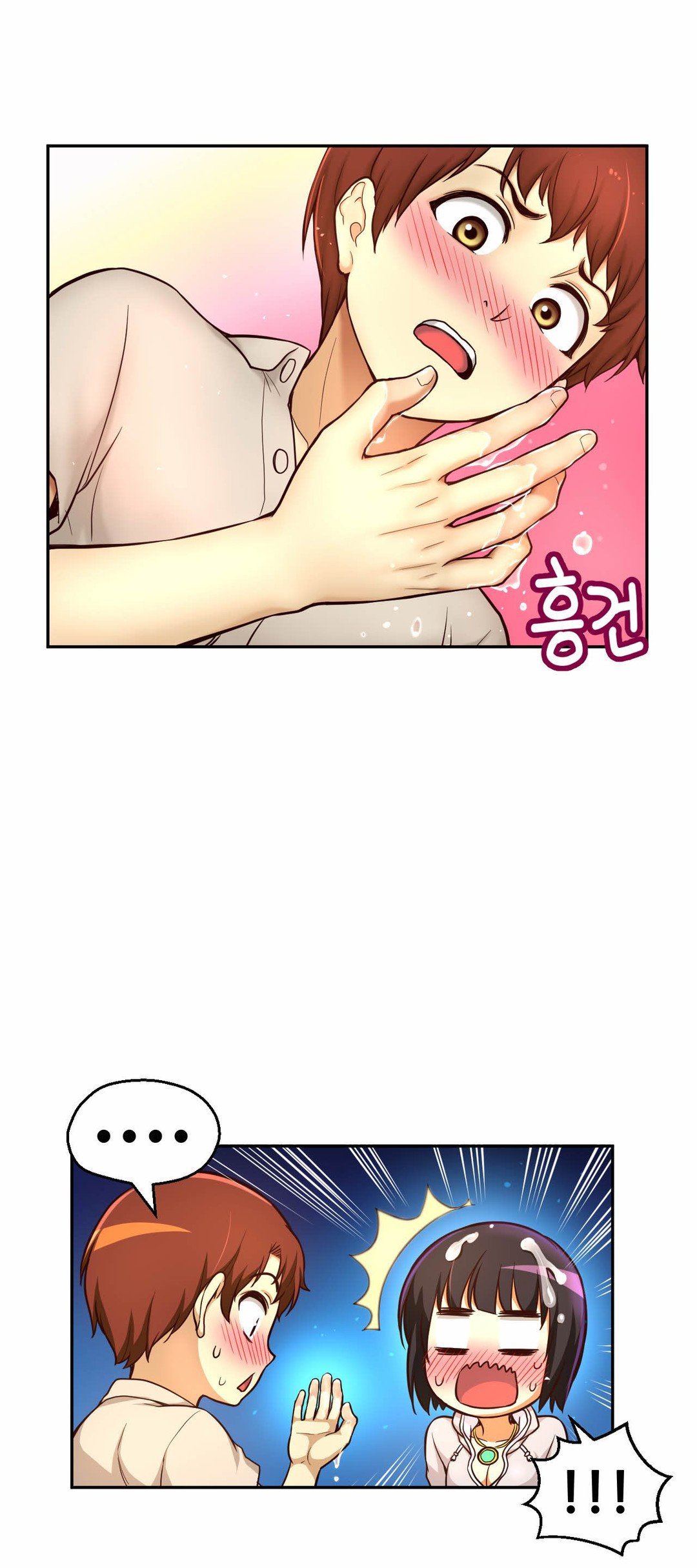 Mia's Tool Manhwa - Chapter 12 Page 20