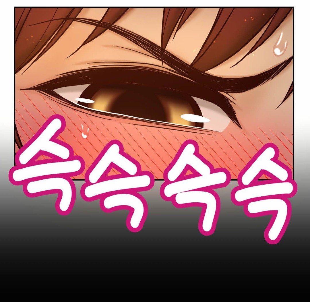 Mia's Tool Manhwa - Chapter 12 Page 32