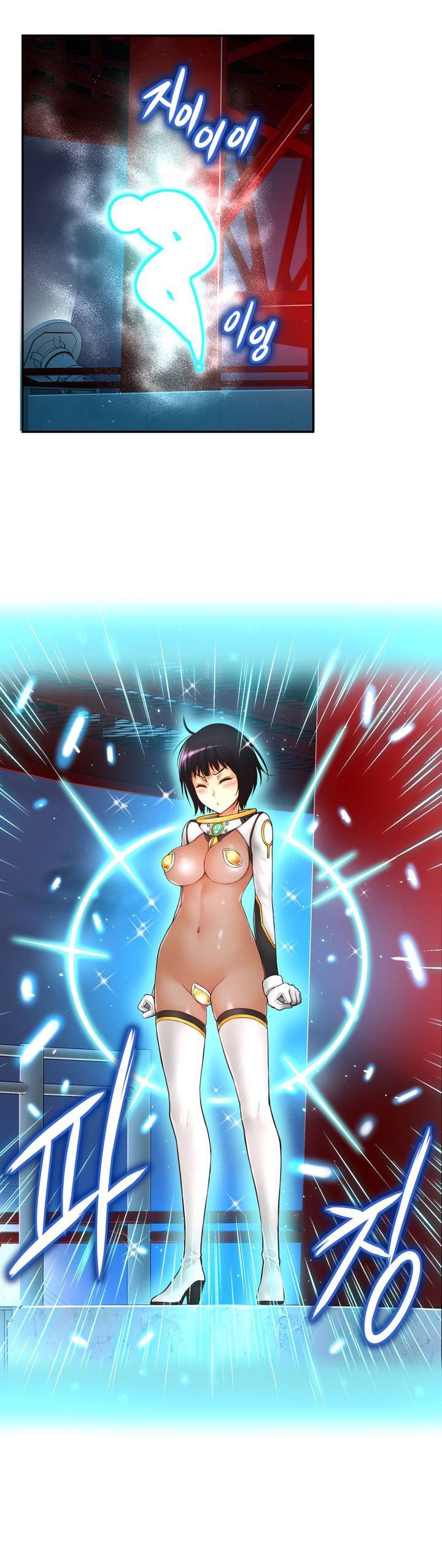 Mia's Tool Manhwa - Chapter 0 Page 4