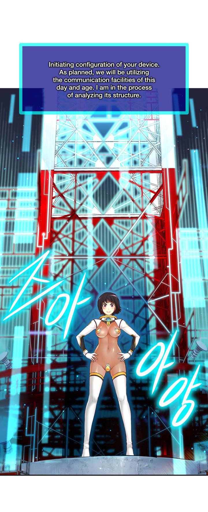 Mia's Tool Manhwa - Chapter 0 Page 11