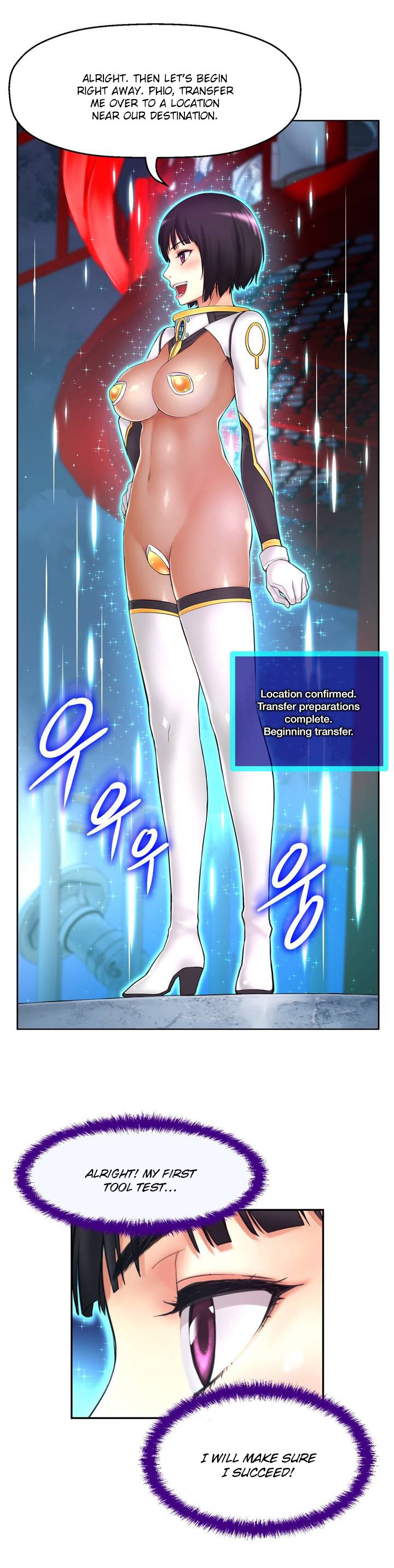 Mia's Tool Manhwa - Chapter 0 Page 20