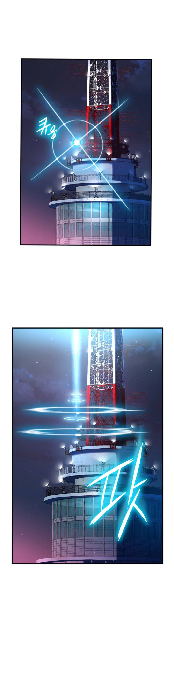 Mia's Tool Manhwa - Chapter 0 Page 21