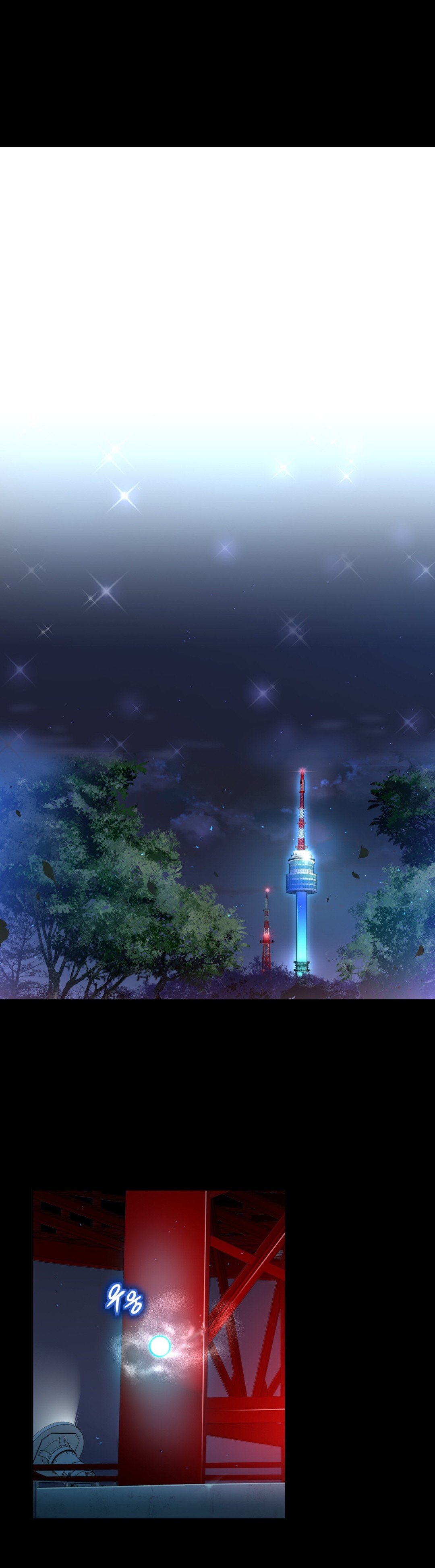 Mia's Tool Manhwa - Chapter 13 Page 0