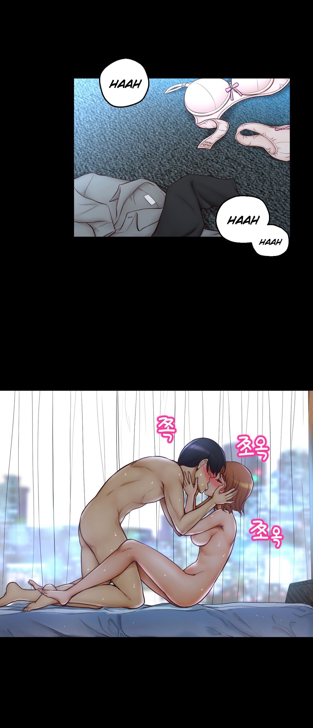 Mia's Tool Manhwa - Chapter 13 Page 6