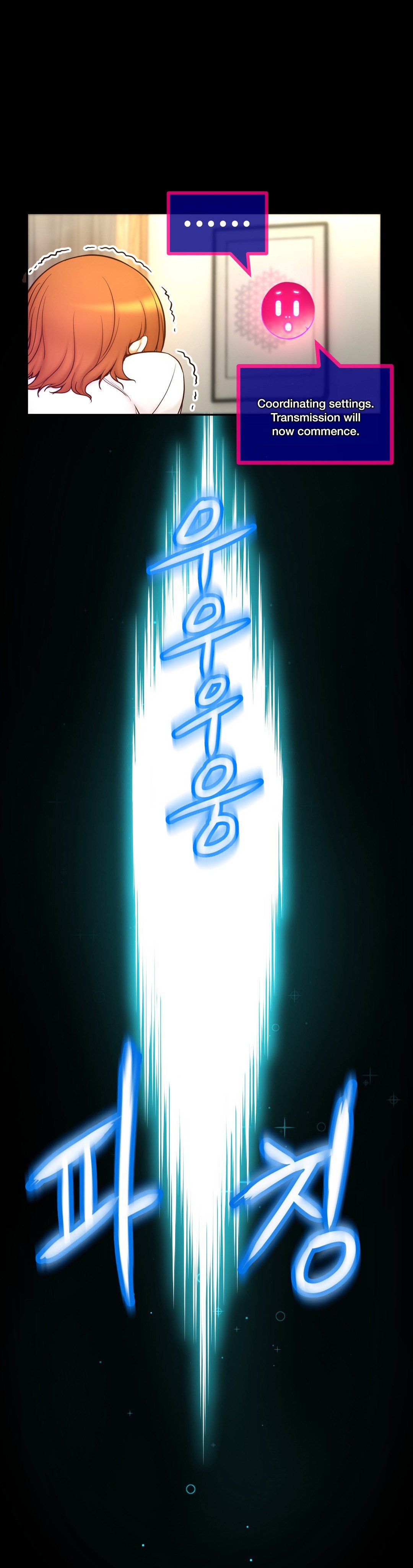 Mia's Tool Manhwa - Chapter 13 Page 26