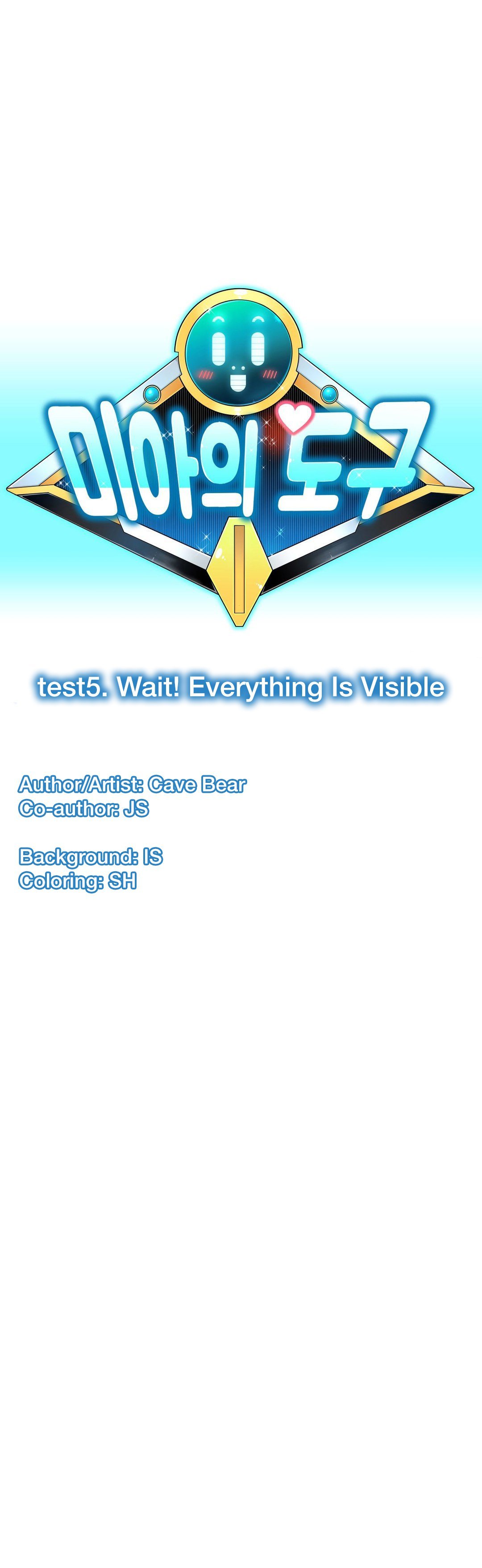 Mia's Tool Manhwa - Chapter 5 Page 0