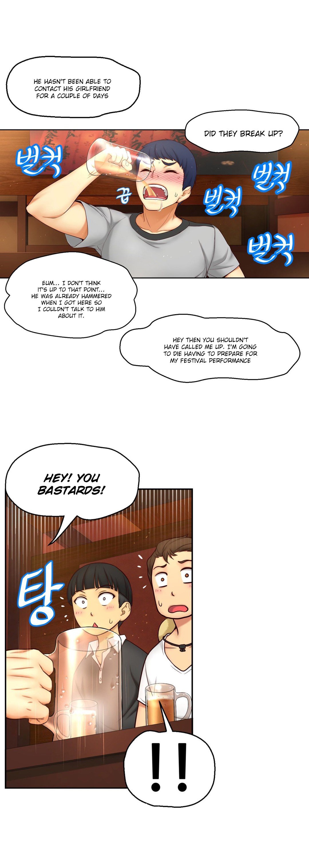 Mia's Tool Manhwa - Chapter 5 Page 3