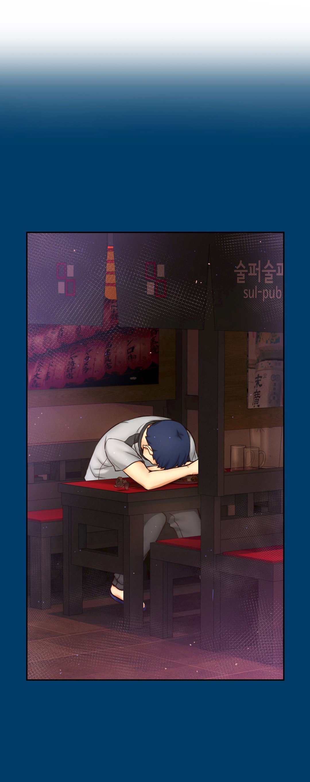 Mia's Tool Manhwa - Chapter 5 Page 14