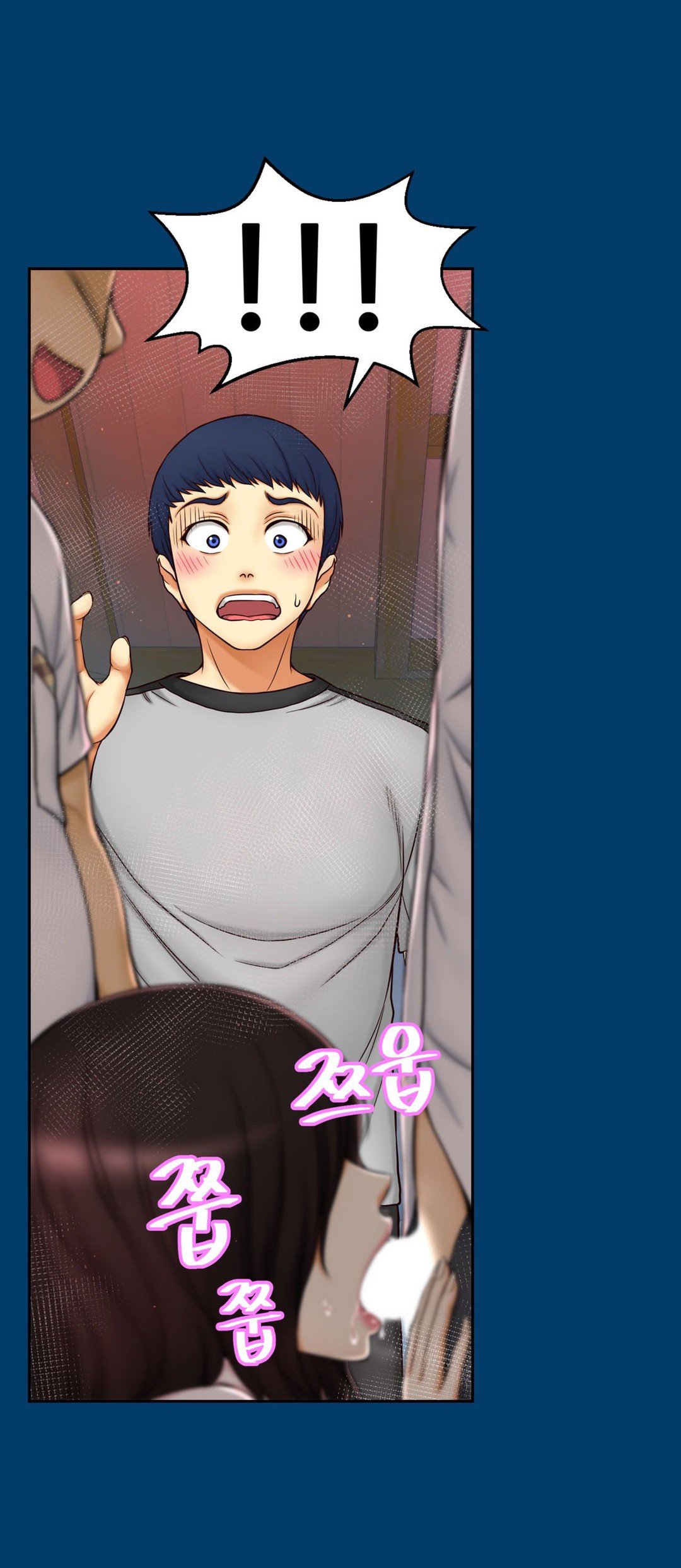 Mia's Tool Manhwa - Chapter 5 Page 17