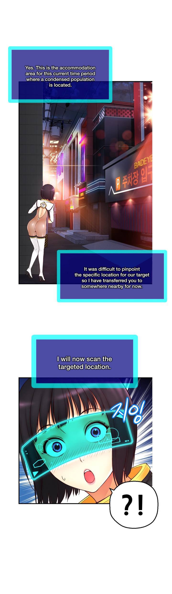 Mia's Tool Manhwa - Chapter 1 Page 1