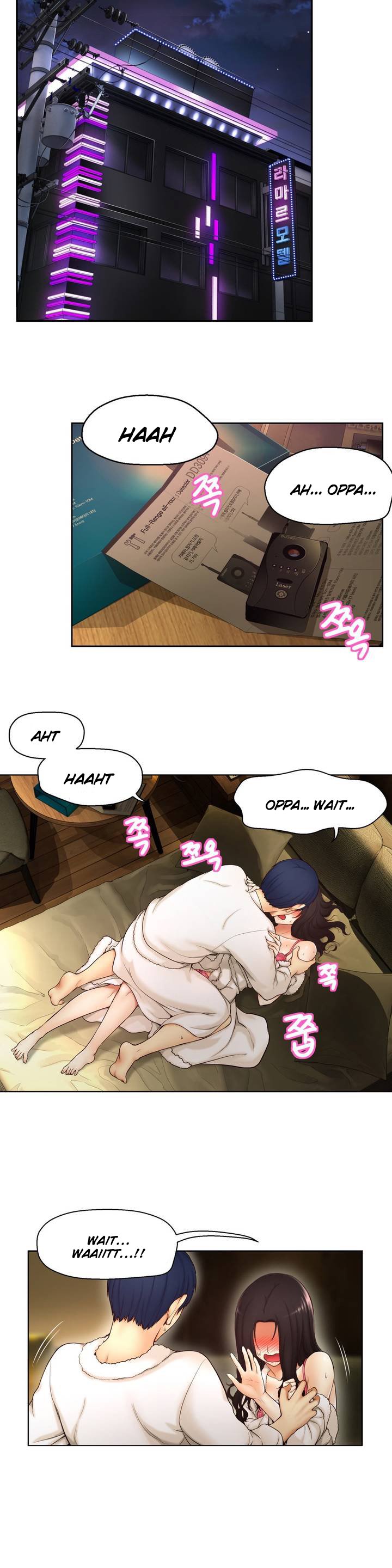 Mia's Tool Manhwa - Chapter 1 Page 5