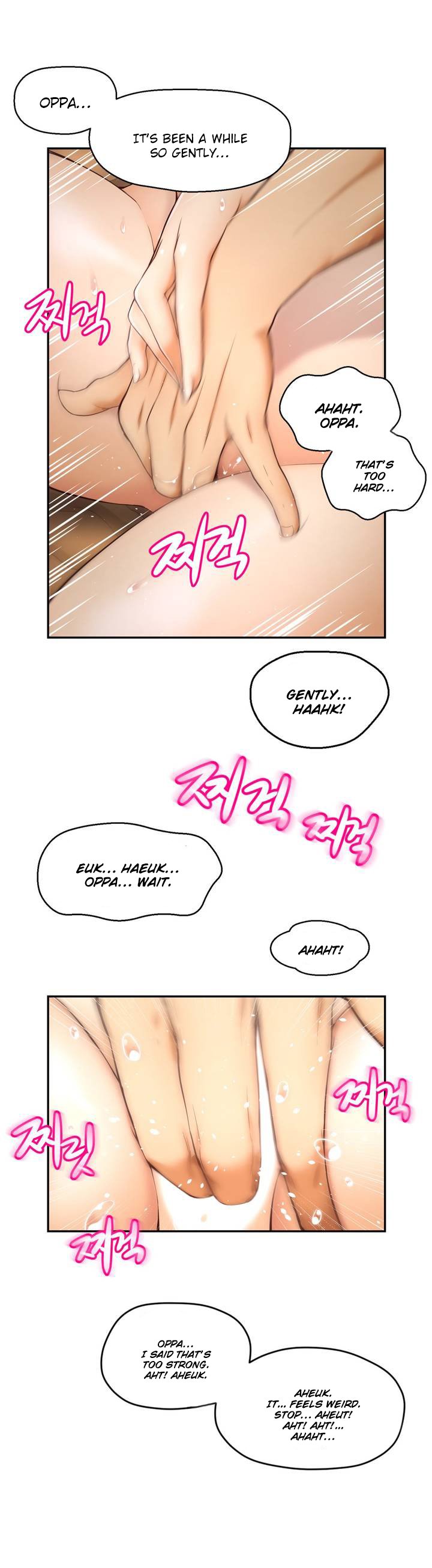 Mia's Tool Manhwa - Chapter 1 Page 27