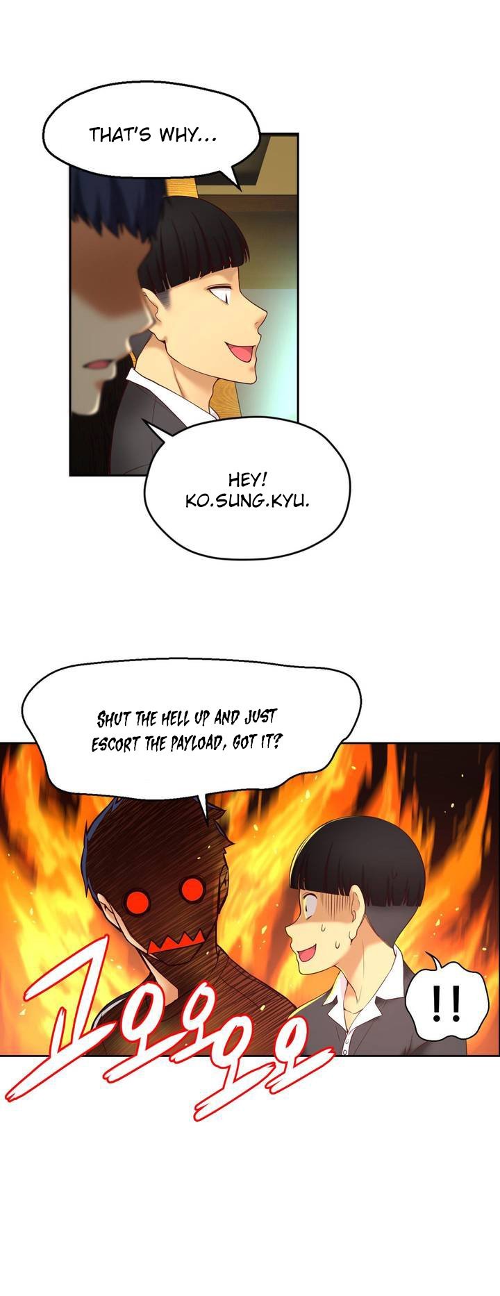 Mia's Tool Manhwa - Chapter 1 Page 39