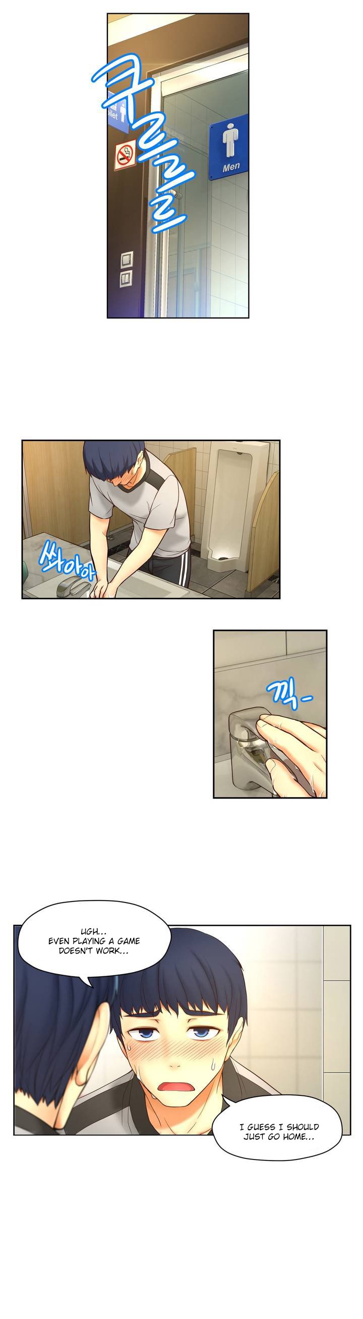 Mia's Tool Manhwa - Chapter 1 Page 43