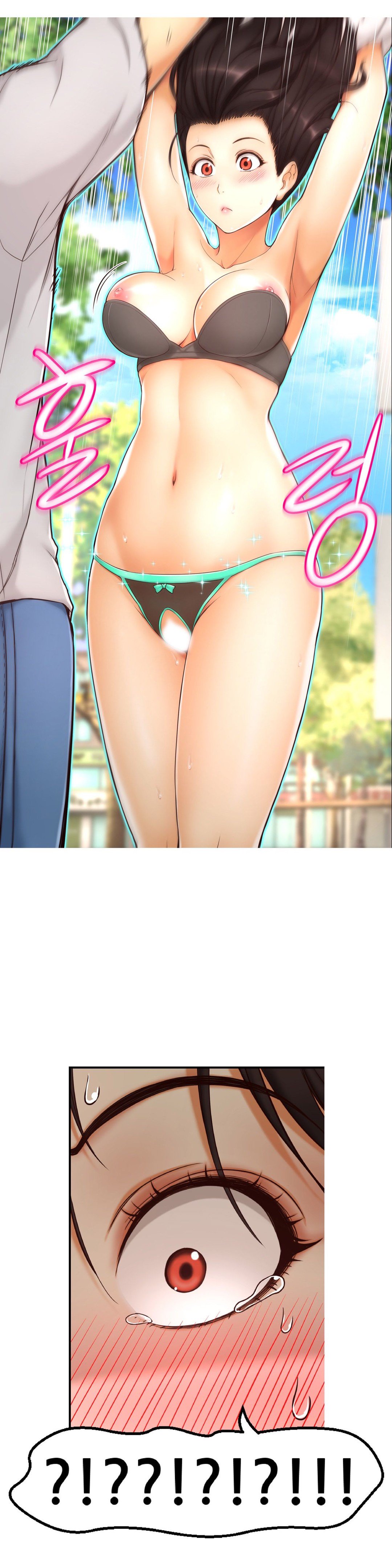 Mia's Tool Manhwa - Chapter 2 Page 5