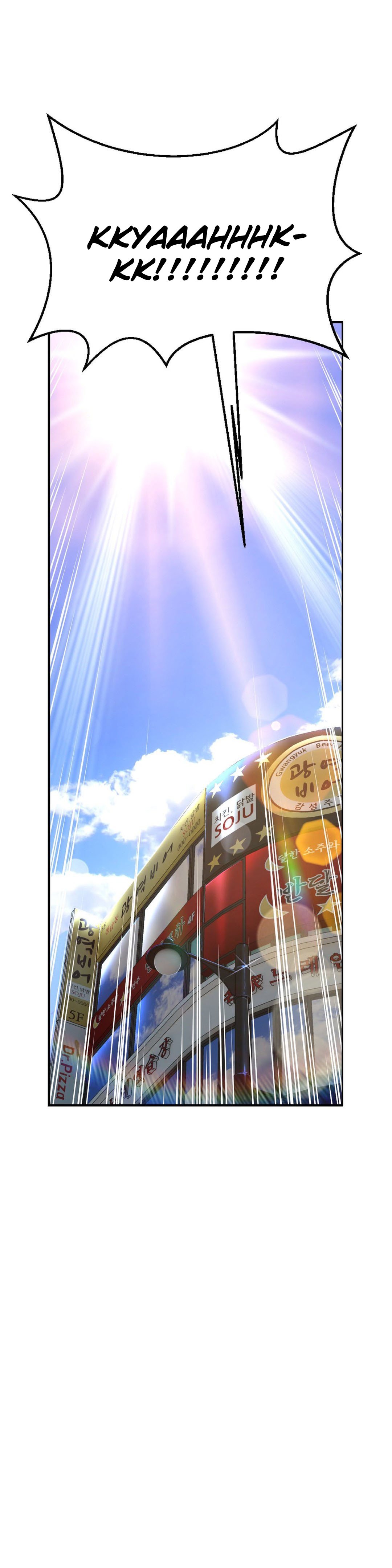 Mia's Tool Manhwa - Chapter 2 Page 6