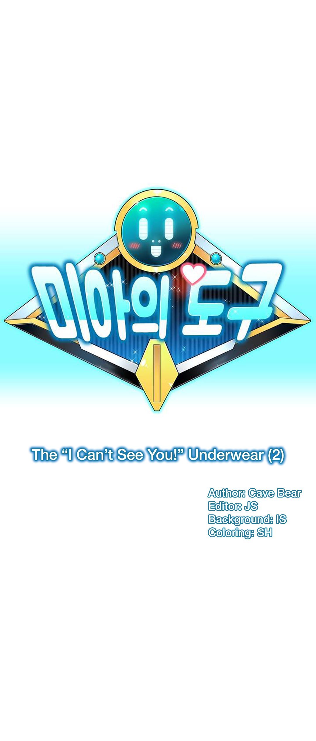 Mia's Tool Manhwa - Chapter 2 Page 8