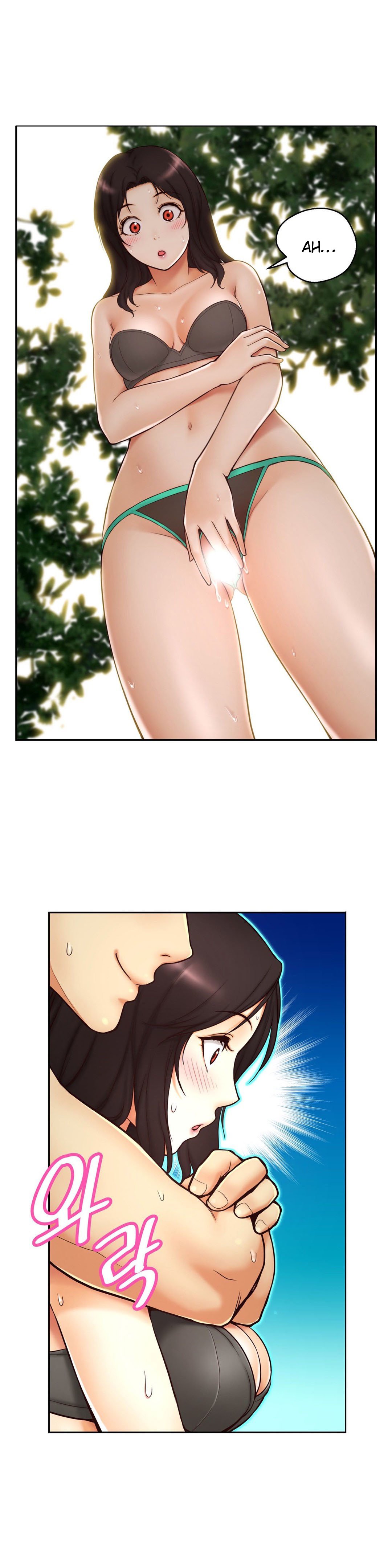 Mia's Tool Manhwa - Chapter 2 Page 17