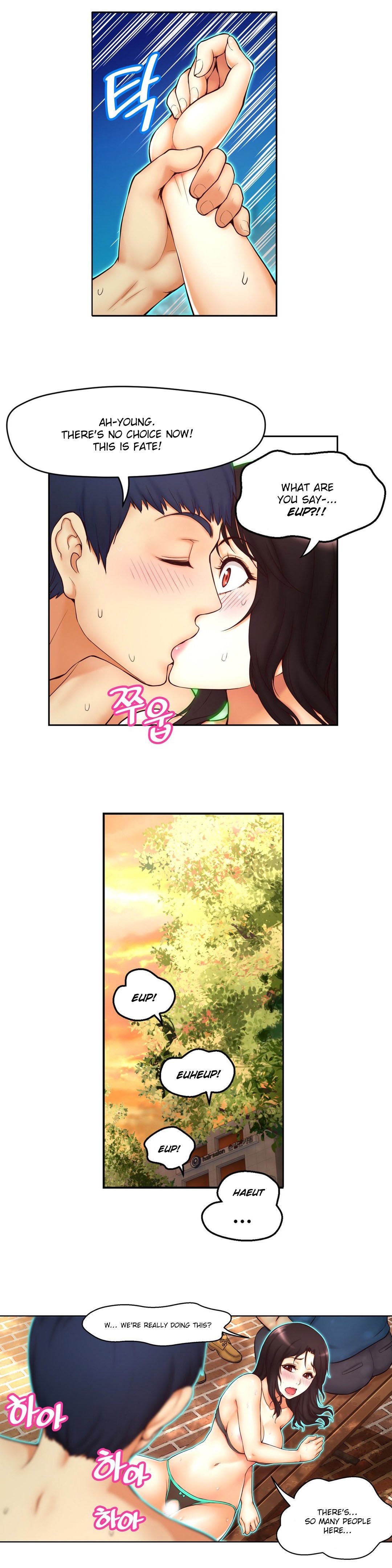 Mia's Tool Manhwa - Chapter 2 Page 26