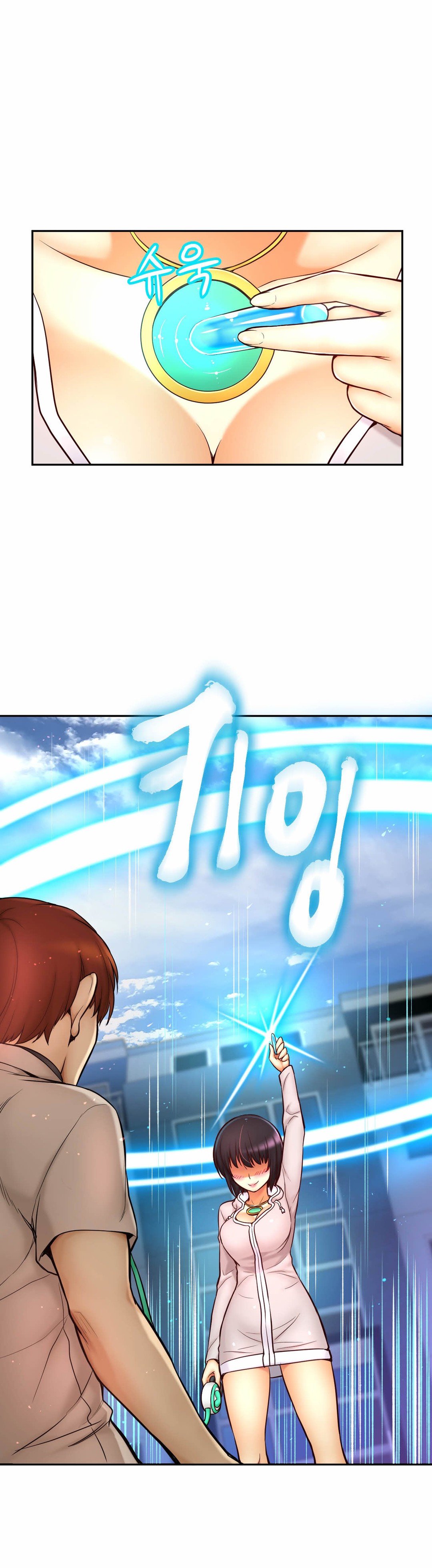 Mia's Tool Manhwa - Chapter 11 Page 3