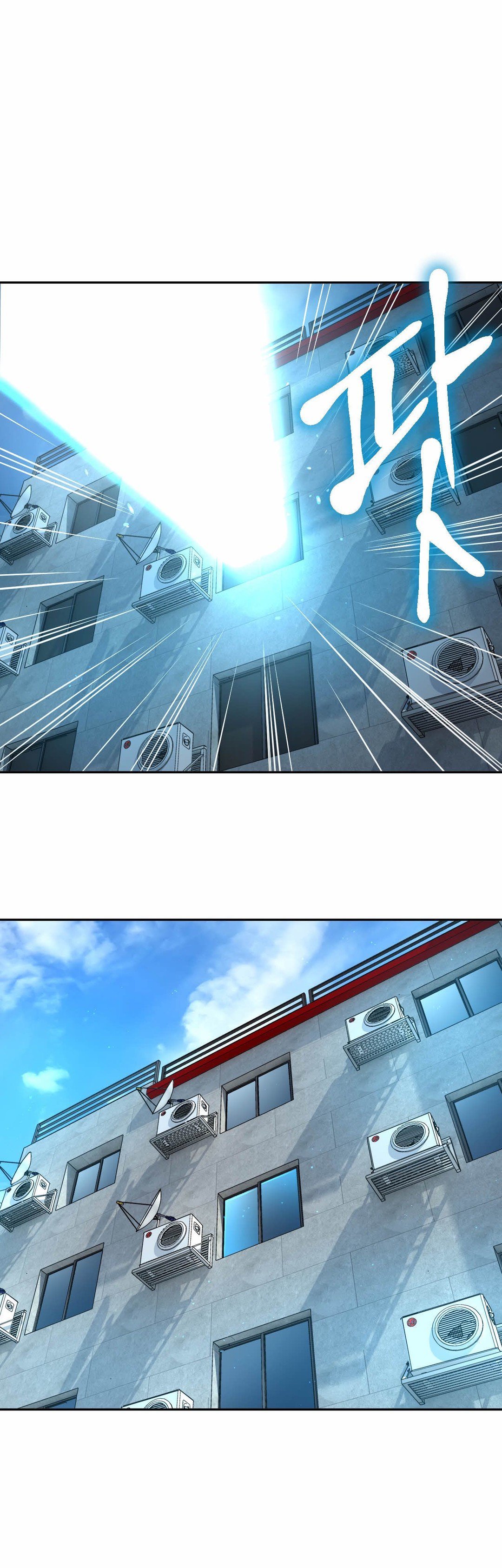 Mia's Tool Manhwa - Chapter 11 Page 8